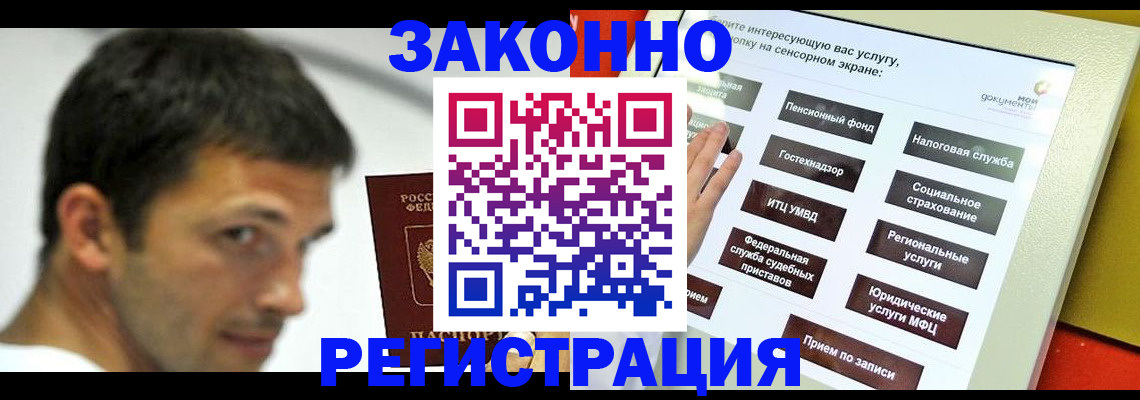 где прописаться в Дагестанских Огнях