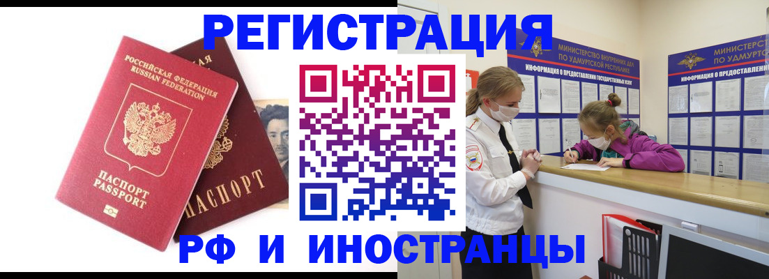 временная регистрация поиск в Дагестанских Огнях
