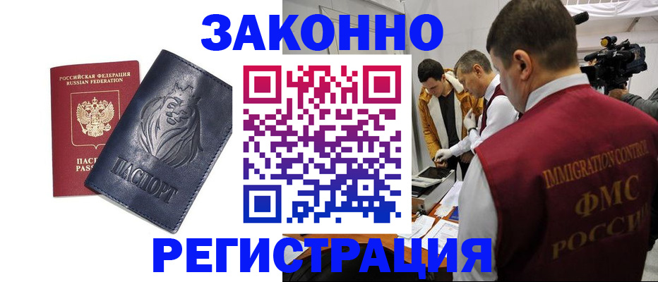 пропишу в квартире в Дагестанских Огнях