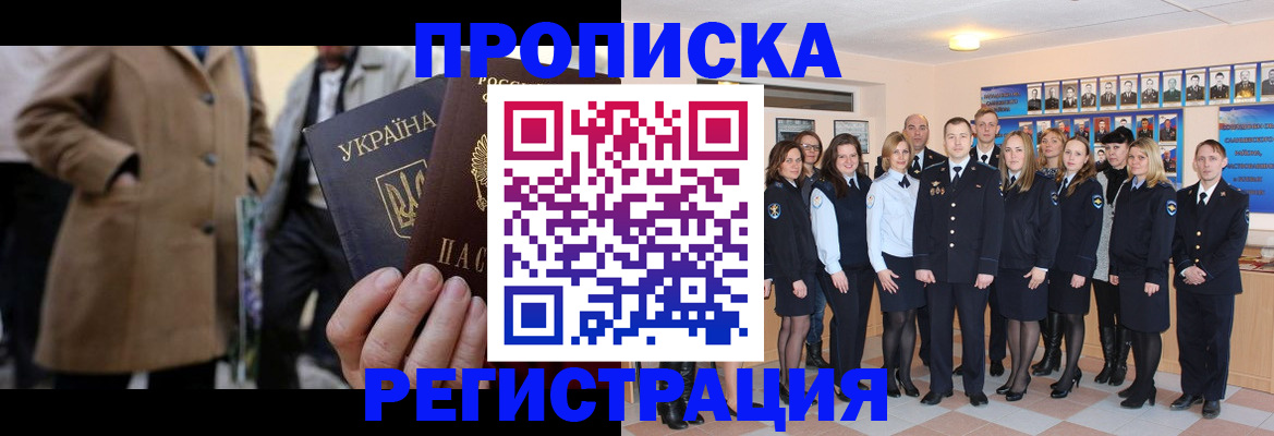 прописка ребенка в Дагестанских Огнях